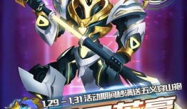 战魂夺宝爆料视频,揭秘神秘宝藏背后的传奇故事