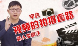 拍视频马上爆料违法吗,拍视频爆料违法？揭秘真相与法律边界