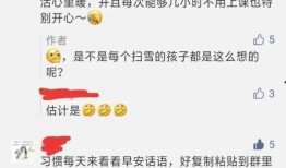 保山早安爆料视频,视频内容深度解析