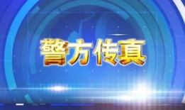 商水电视台爆料新闻,揭秘某重大事件背后真相