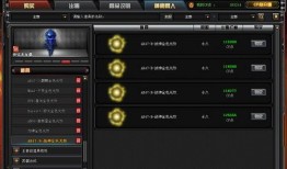 cf最新等级爆料,揭秘全新等级体系与神秘特权