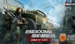 王牌战争s8赛季爆料最新