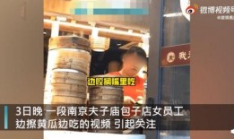 吃黄瓜视频爆料,揭秘网红美食背后的真相